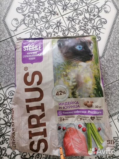 Корм для стерилизованных кошек