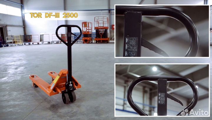 Рохля стандартная 2,5 т 1150 мм