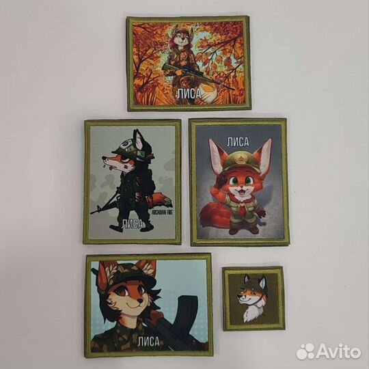 Любые патчи и нашивки