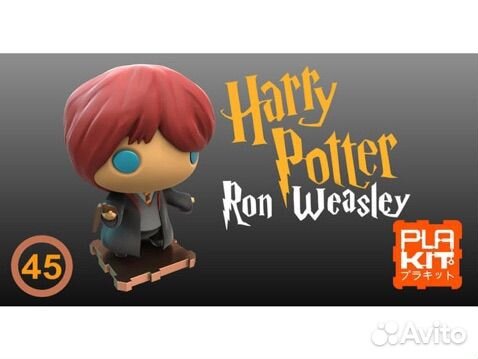 3D модели персонажей Harry Potter