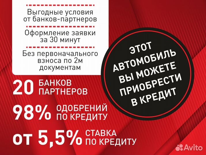 Volkswagen Passat 1.8 AMT, 2015, 143 000 км