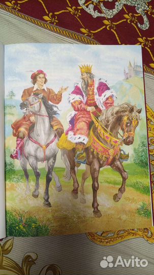 Книга лучших сказок мира