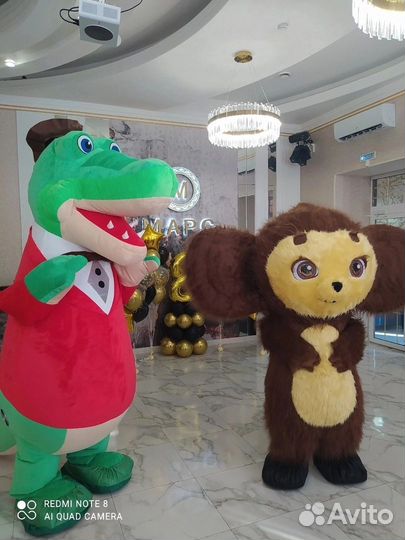 Костюм крокодил Гена