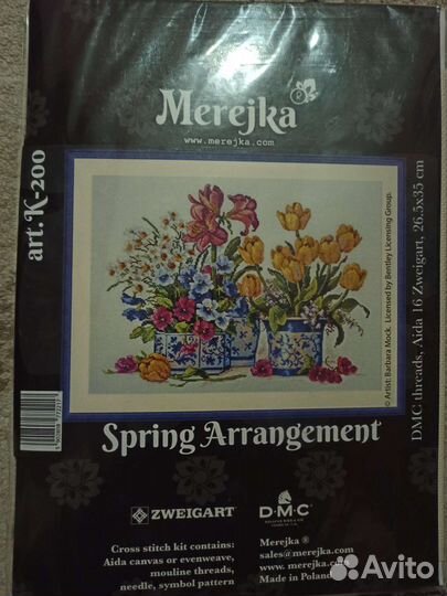 Набор для вышивания крестом Мережка