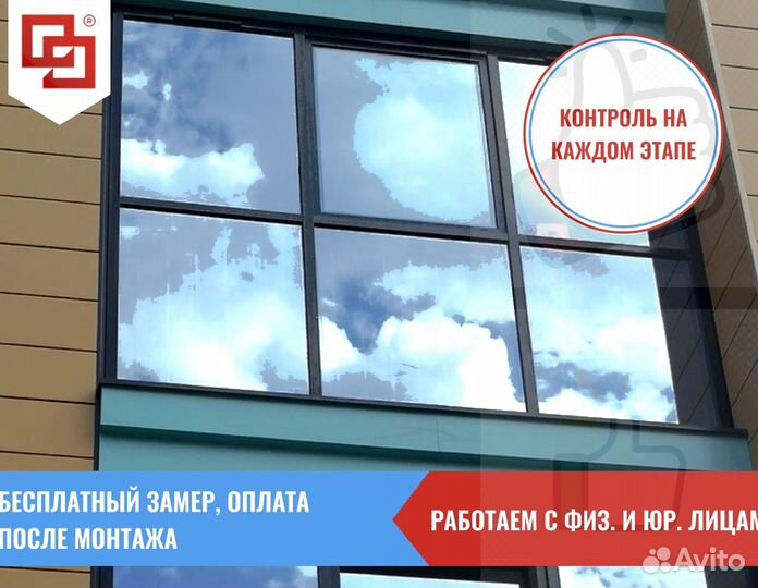 Остекление верандв рассрочку