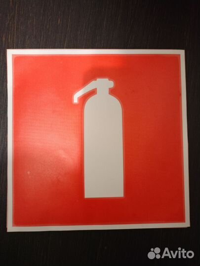 Наколенники огнетушитель