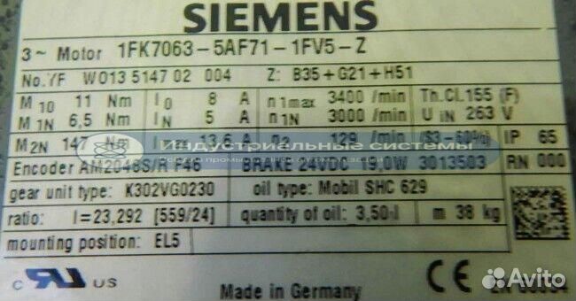 Двигатель и кпп Siemens 1FK7063-5AF71-1FV5-Z K302V