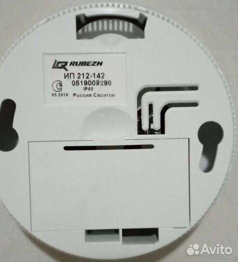 Пожарный извещатель ип 212 142