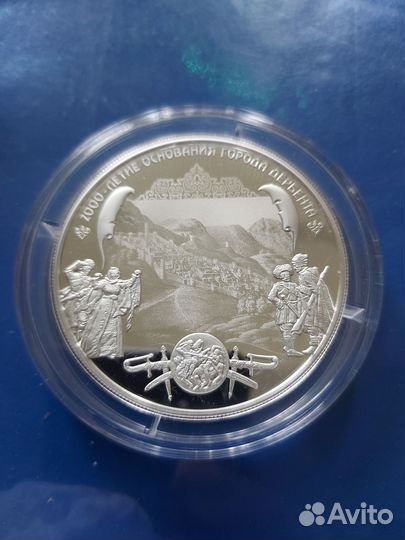 Коллекционная монета 25 рублей