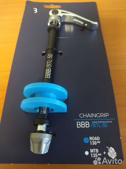 Держатель цепи