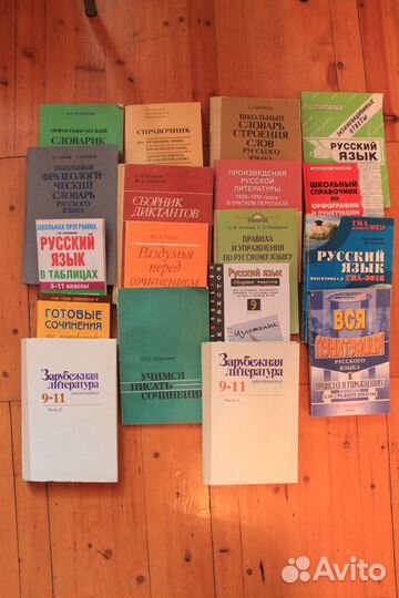 Учебники, справочники по егэ по Русскому языку