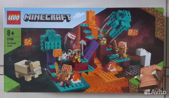 Запечатанные подарки