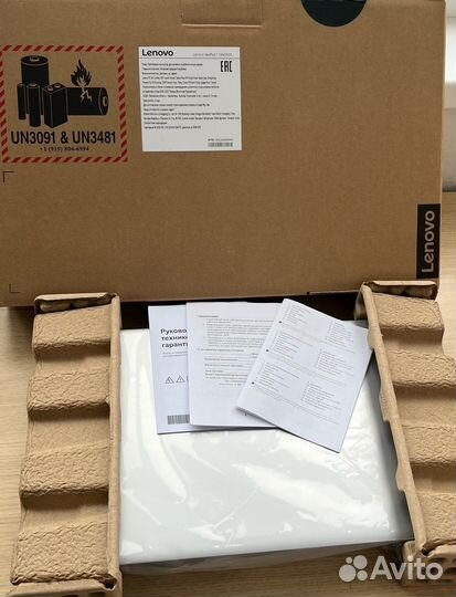 Новый Lenovo 14