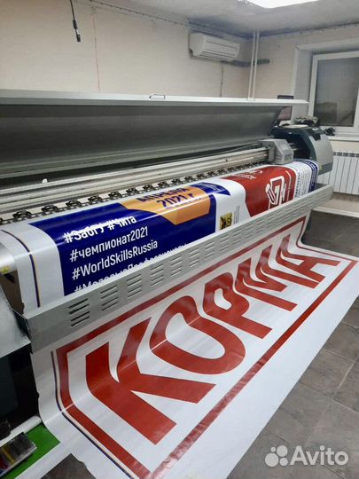 Печать рекламных баннеров Чернышевск