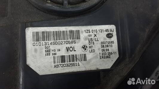 Фара левая BMW 5 F10/F11 (3BA05MR01)