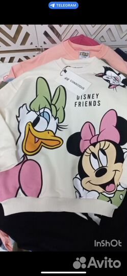 Деская одежда оптом