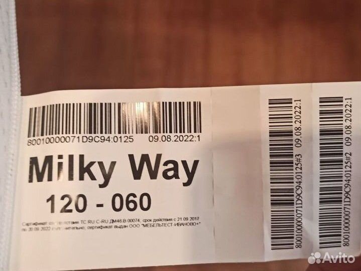 Матрас детский Аскона 120*60