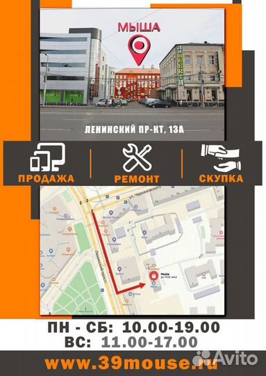 Мощные ноутбуки для работы с гарантией