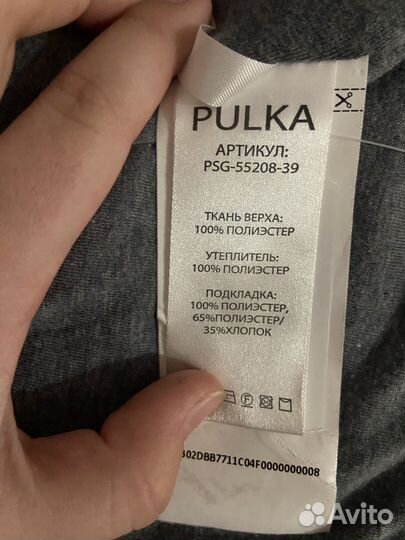 Куртка детская демисезонная для девочки 98