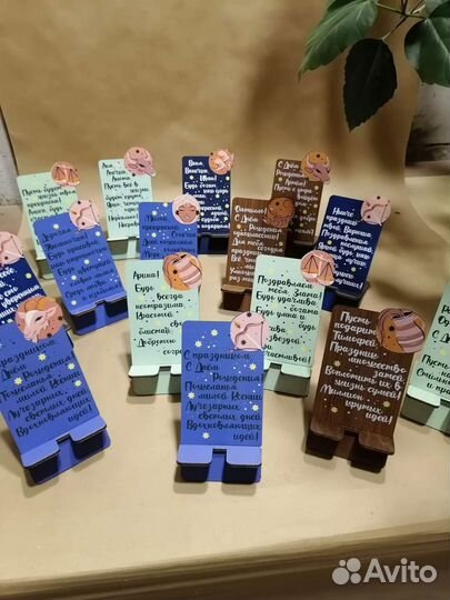 Подставка для телефона