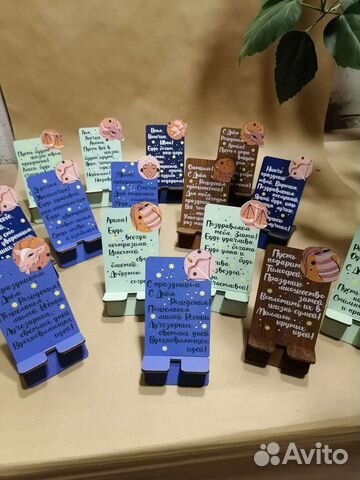 Подставка для телефона