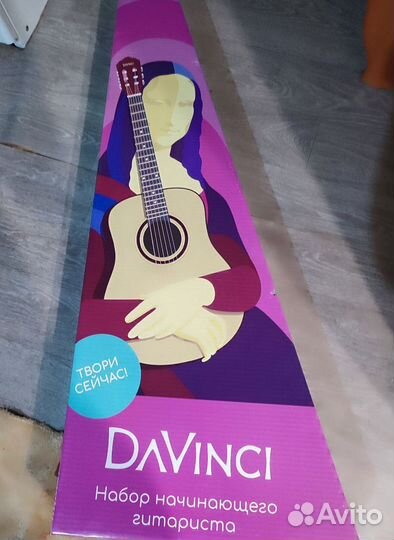 Классическая гитара davinci с набором