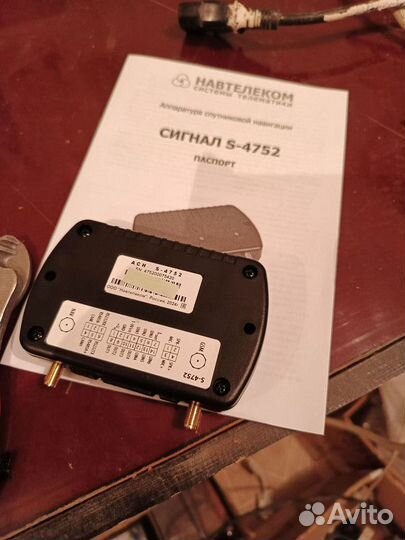 Глонасс на лесную технику под постановление