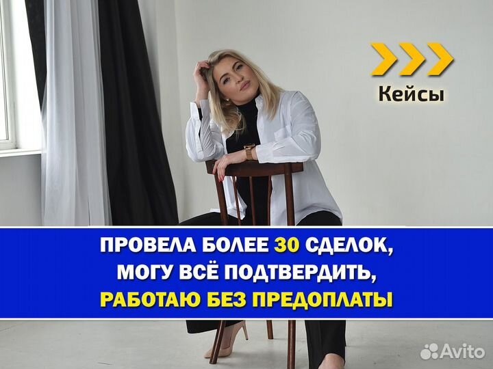 Продам ваш бизнес