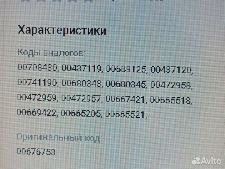 Телескопические направляющие для духовки 3-уровней