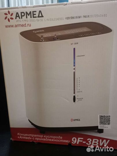 Концентратор кислорода