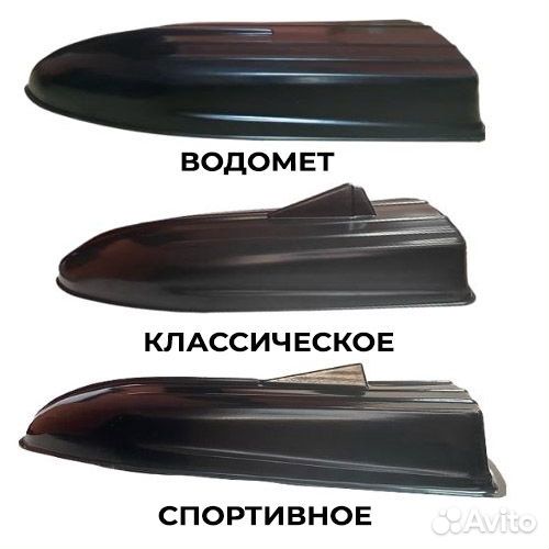 Корпус для сборки прикормочных корабликов