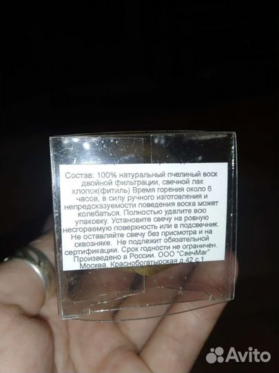 Свеча яйцо (ручная работа)