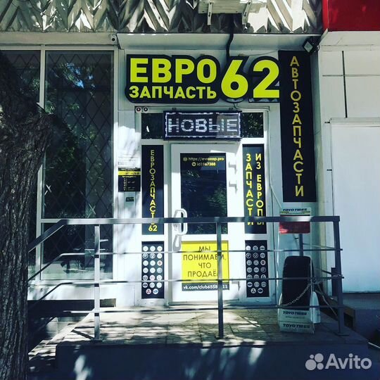 Колодки тормозные передние Форд фокус 2