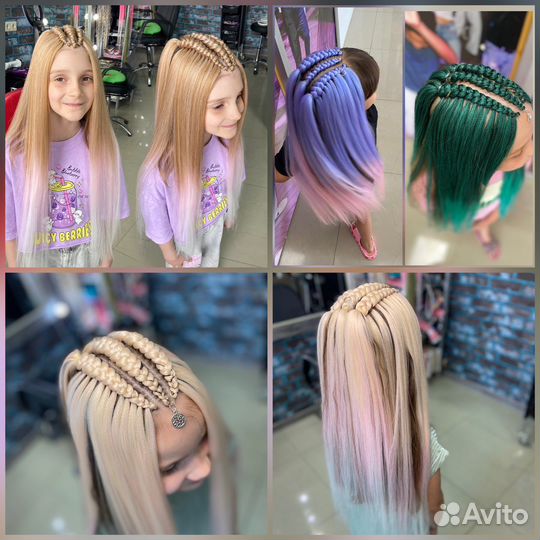 Косы с канекалоном