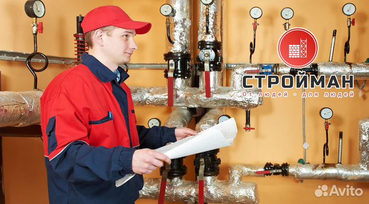 Вакансия на север Мск Сантехник