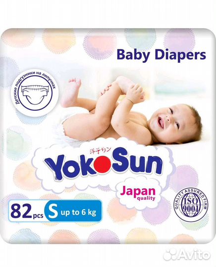 Подгузники трусики Yokosun S M L XL 2 пачки