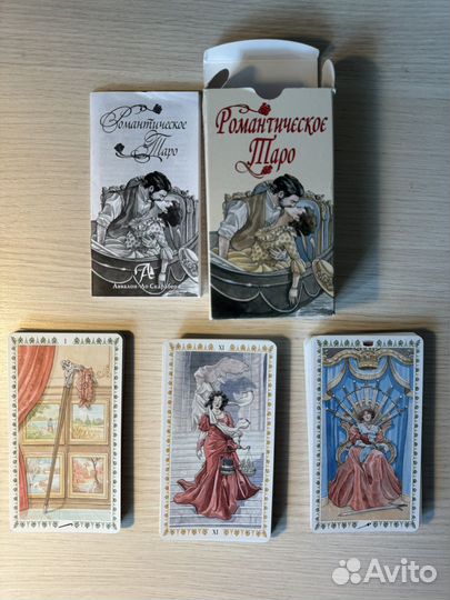 Романтическое taro, mystical kipper