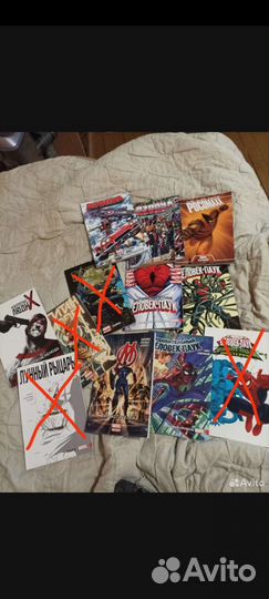 Комиксы Марвел
