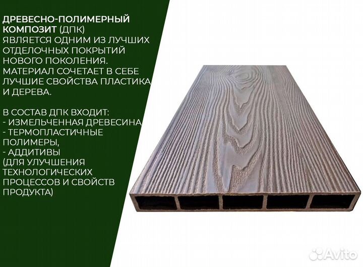 Дпк грядки