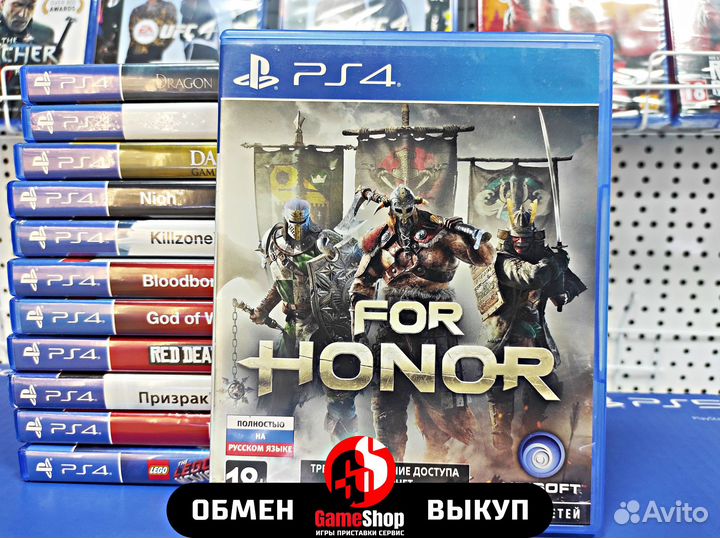 For Honor PS4 (Б\У)