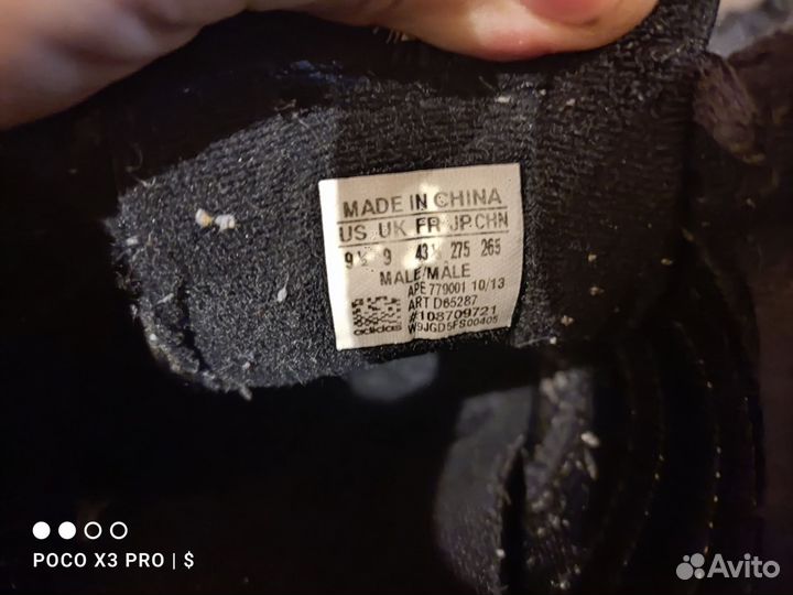 Кроссовки Adidas Несколько