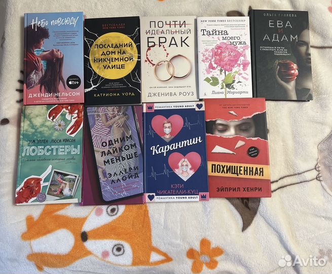 Книги разные, интересные