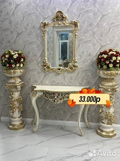 Консоль, зеркало, пуф