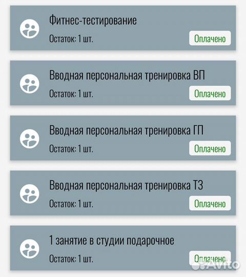 Абонемент в фитнес-клуб World Class Lite