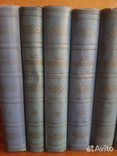 Пушкин А.С.Собрание сочинений в 10 томах