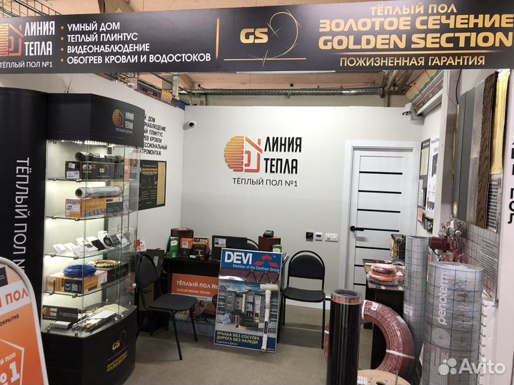 Пленочный инфракрасный теплый пол