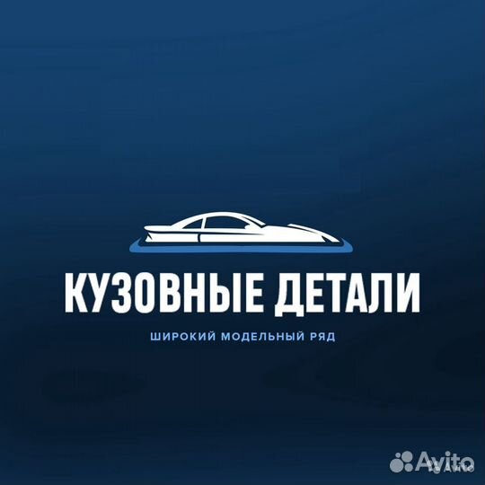 Бамперы Chevrolet Cruze Шевроле Круз все цвета