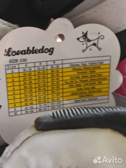 Обувь для собак