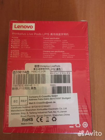 Lenovo Bluetooth наушники в кейсе