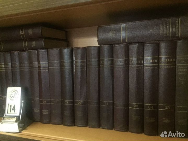 Собрание сочинений Ленина 1946. Отдельные тома
